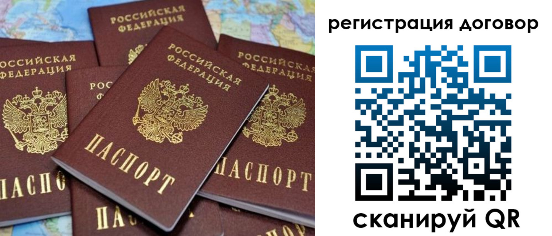 прописка гарантия в Архангельской области