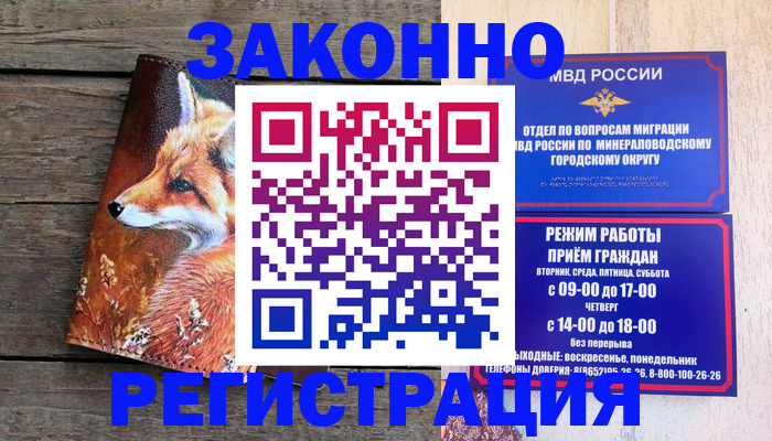 найти адрес прописки в Архангельской области
